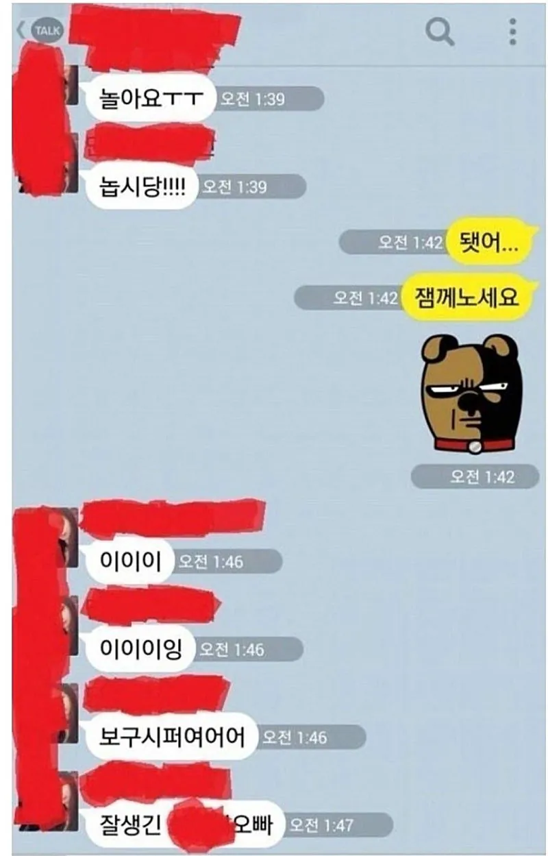 우리는 모르는 잘생긴 남자의 삶