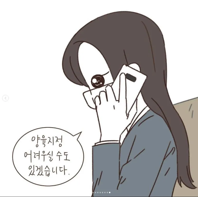 애 아빠가 바람피웠는데 애 엄마가 친권 못 받음