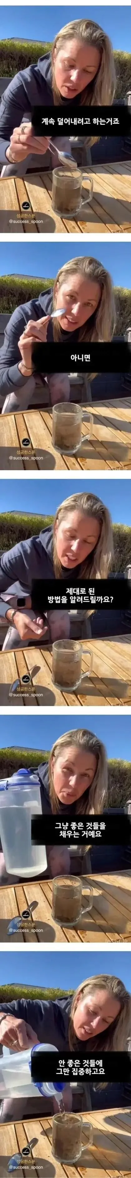 image.png 서양 누나의 인생 조언.jpg