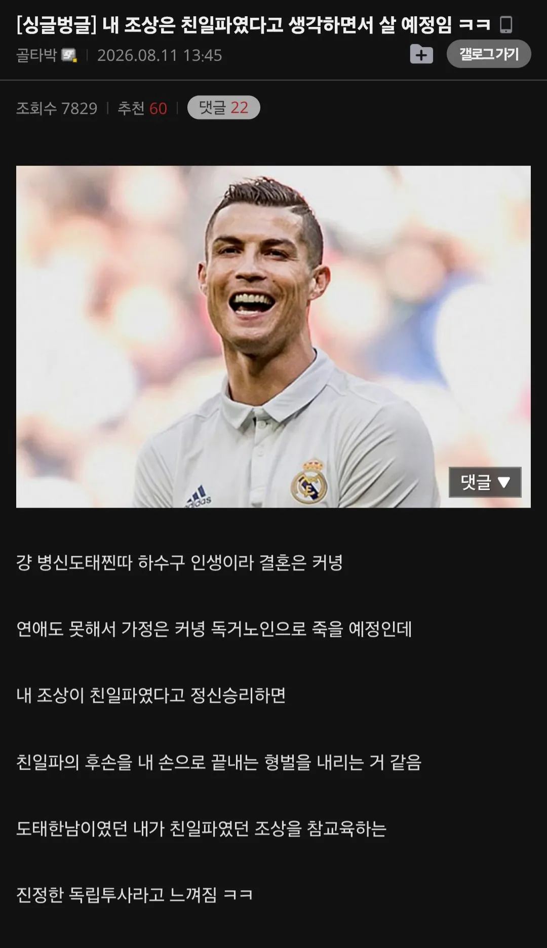 1000016272.jpg "๋ด ์กฐ์์ ์น์ผํ์๋ค๊ณ ์๊ฐํ๋ฉด์ ์ด ์์ ์ ใ
ใ
"