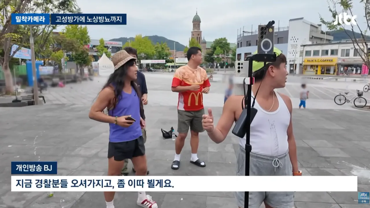 전주 얼굴인데 술판에 노상방뇨…한옥마을의 민낯 (17).png 진상들떄문에 난장판이라는 전주한옥마을 상황