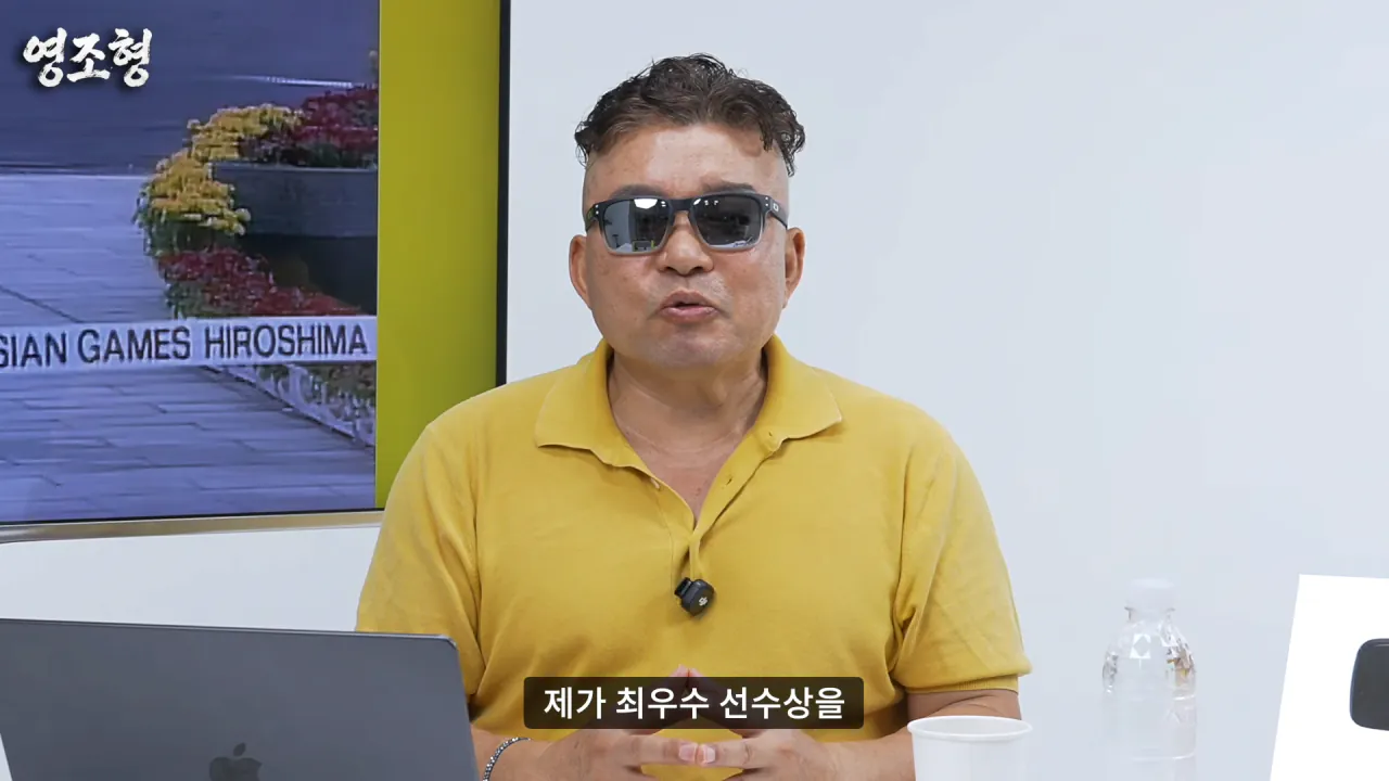 황영조 아시안게임 금메달, 200m 뒤처지기까지 한 두뇌 플레이...아시안게임 MVP 수상까지 #아시안게임 #마라톤 #육상 #황영조 #러닝 #아이치나고야아시안게임 #히로시마 24-0 screenshot.png 아시안게임 금메달 딴 직후 대통령에게 축하받은 마라톤 레전드 황영조 ㄷㄷㄷ