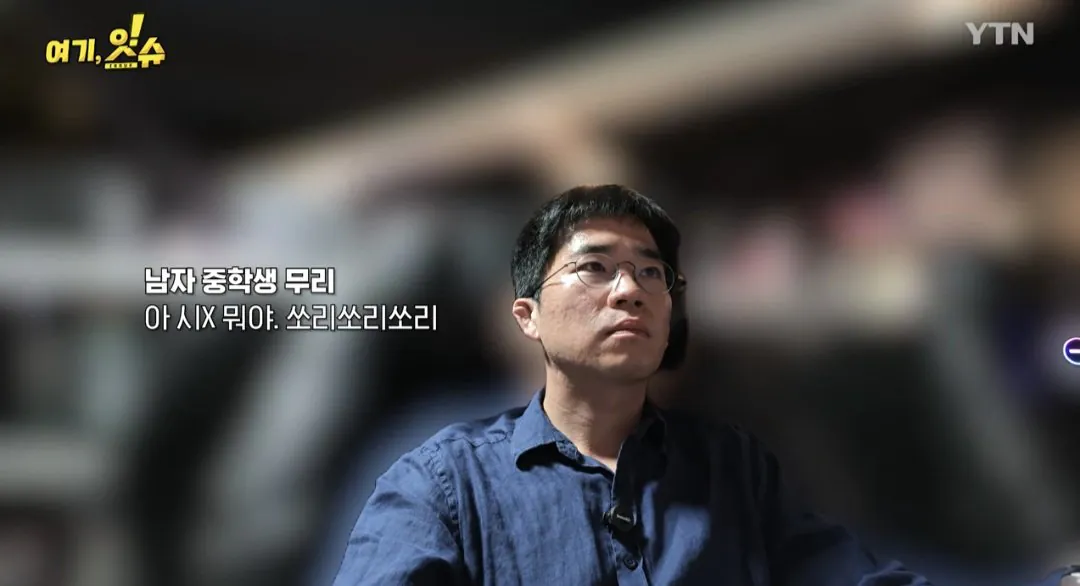 1000063628.jpg 기자가 남학생 출입금지 카페 직접 취재감ㄷㄷㄷㄷ