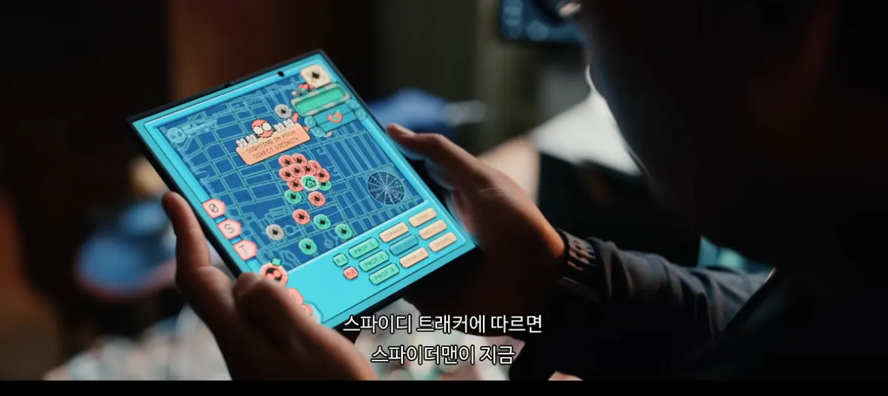 image.png 스파이더맨 예고편에 나온 갤럭시 Z폴드