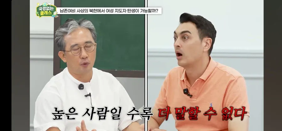 1000086240.webp 북한 외교관 출신 탈북자가 말하는 김주애 후계구도