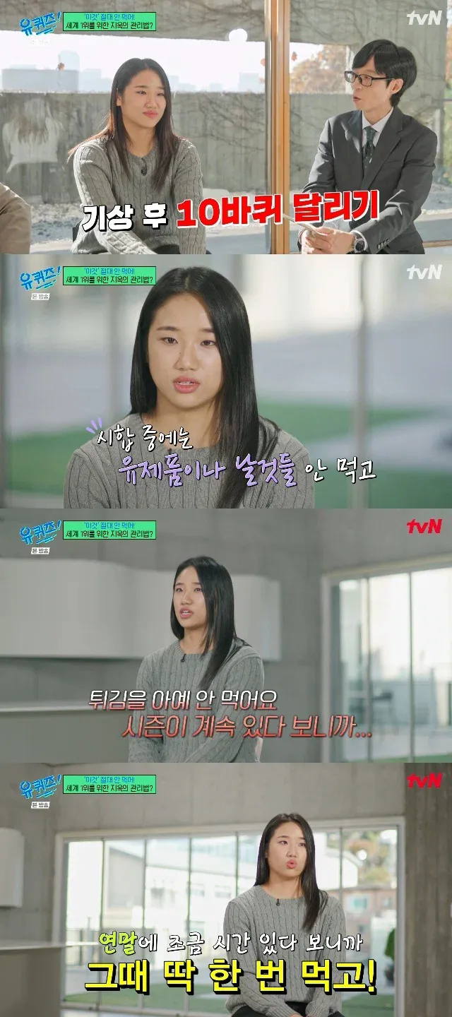 27295.webp 안세영은 왜 광고도 안 찍고 방송에도 거의 안 나올까?