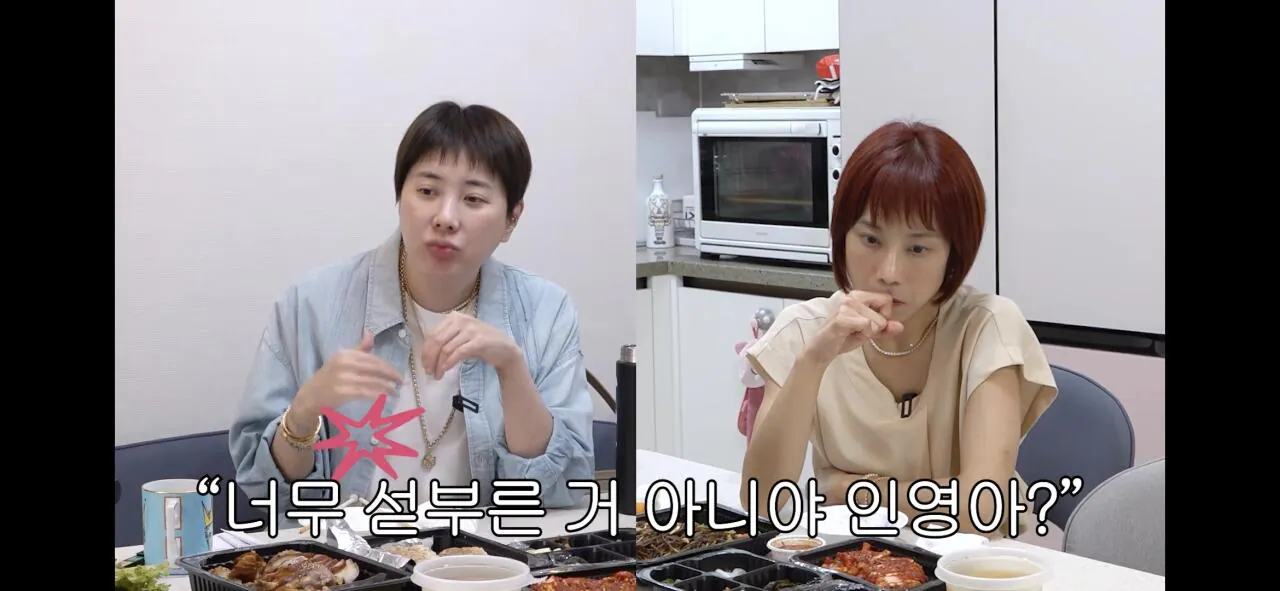 서인영이 조민아만 결혼식에 안 부른 이유.jpg