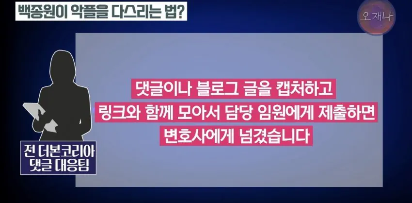 bjwstreet-20260921-064418-007.jpg 필독] 백종원에게 고소 안당하는 법.jpg