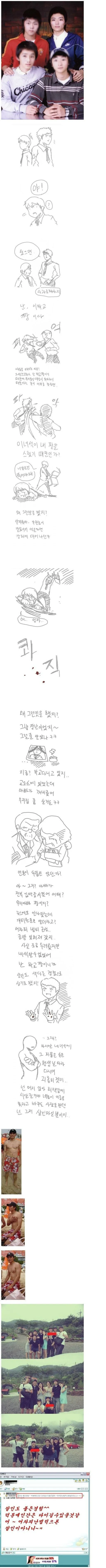 9f8f6494ccf4a9cd783d1eab653fc03d.jpg 살인도 좋은 경험이지^^