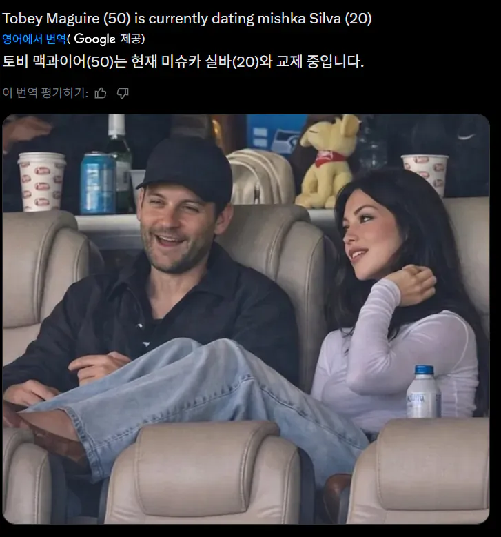 IMG_1630.webp ㅇㅎ) 포텐 피터 파커 여자친구 근황.jpg