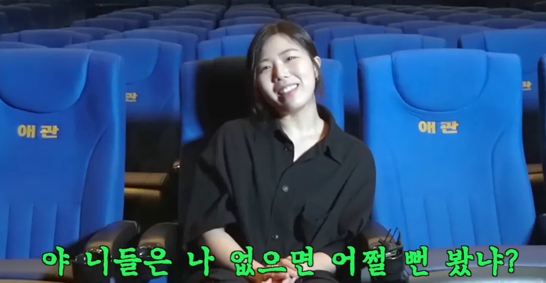 image.png 영화 때문에 20kg 증량했었다는 여배우.jpg