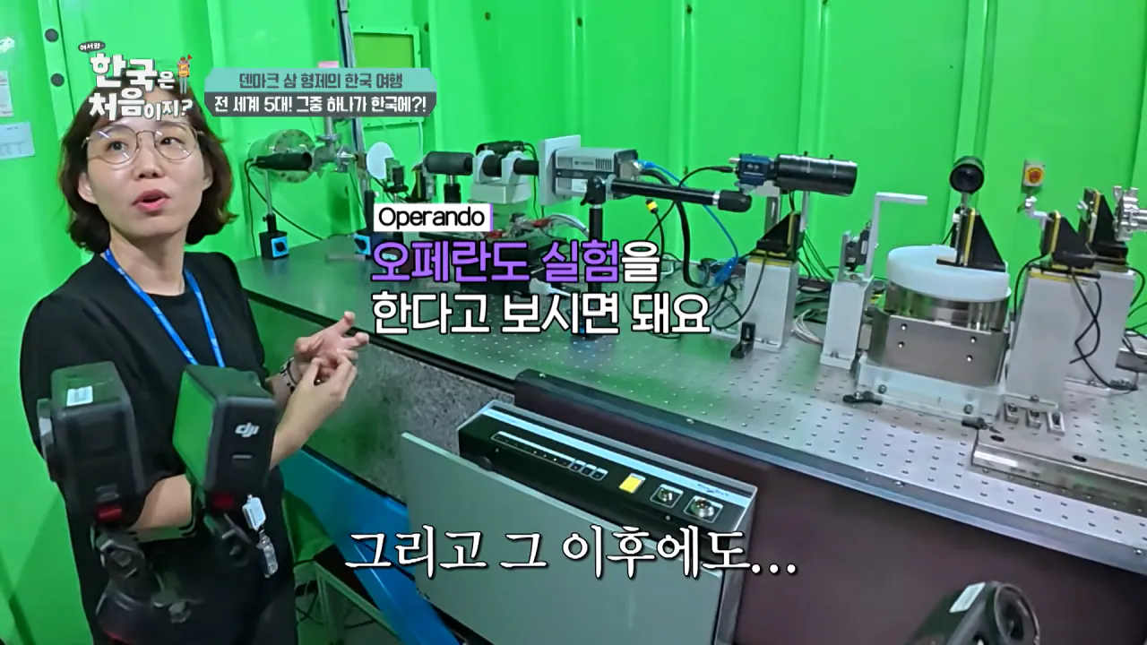 덴마크 명문대생이 한국에서 가장 가보고 싶었던 곳은_ l #어서와한국은처음이지 l #MBCevery1 l EP.443 10-15 screenshot.png 덴마크 공대생이 어서와 한국은 처음이지 출연해서 방문한 곳 ㅋㅋㅋㅋㅋ