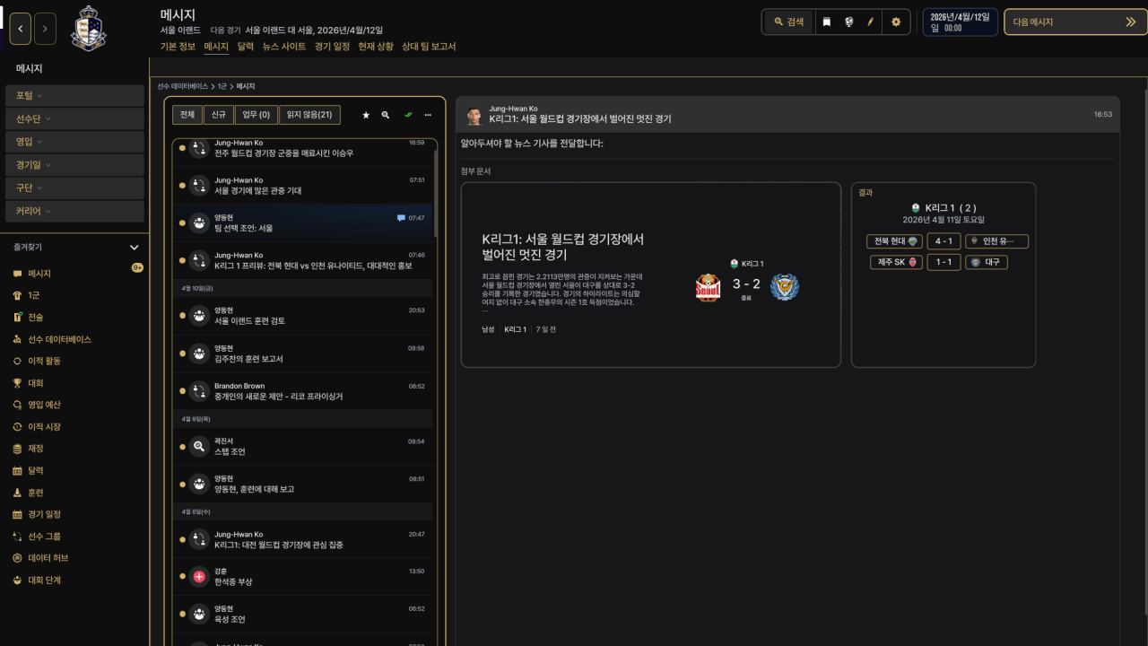 image.png BLACKGOLD SKIN (beta)