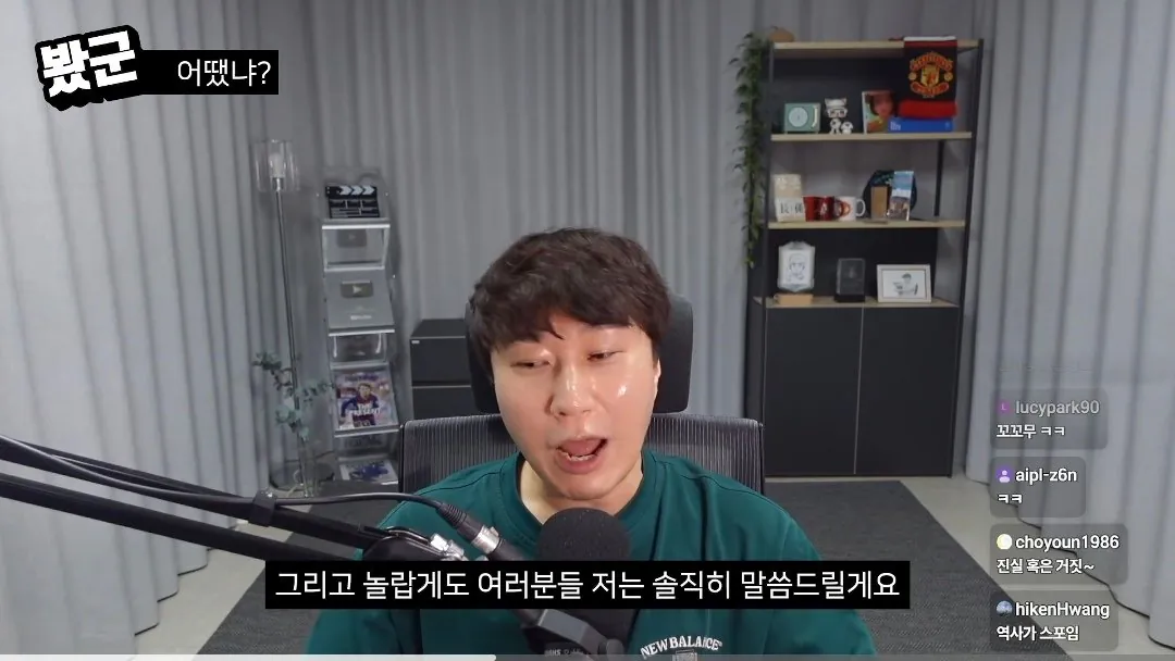 edit_1790403399256.jpg 단군 암살자(들) 리뷰 중 음모론에 대한 의견.jpg