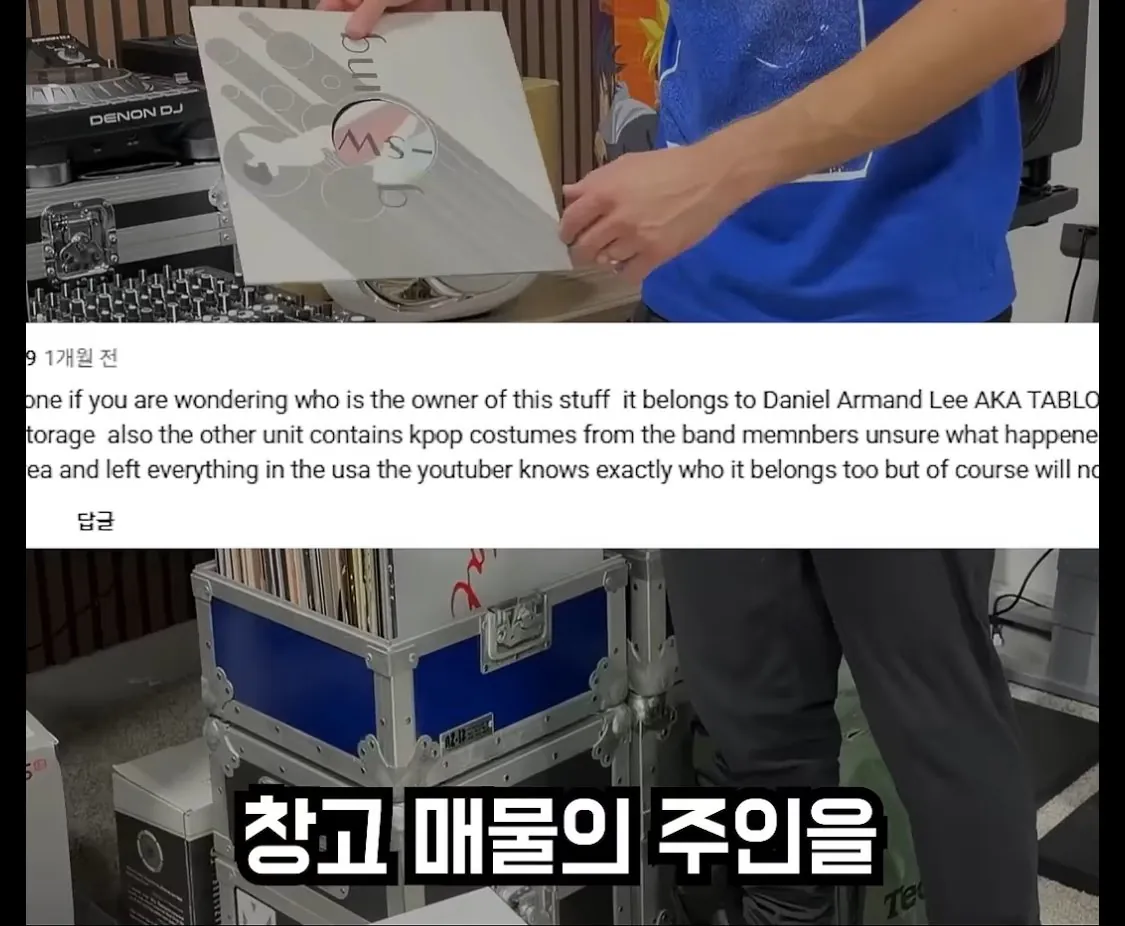 IMG_2074.jpeg 미국의 버려진창고 낙찰받고 전 주인찾아보니 에픽하이 !!