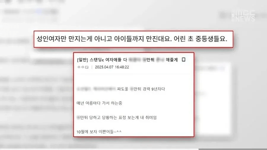 image.png 워터파크에서 가슴 존나 만진다는 미친놈