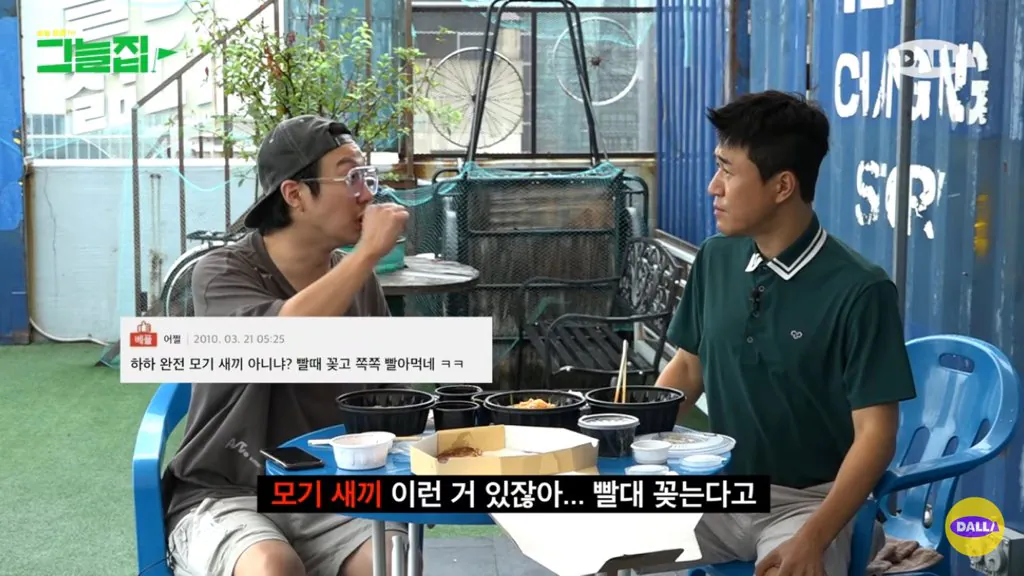 무한도전 촬영하면서 힘들어하는 하하한테 유재석이 해준 말.jpg