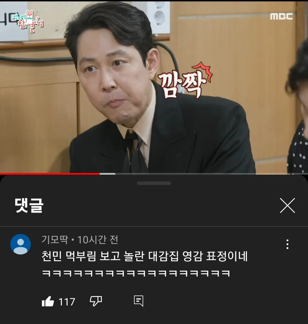IMG_1056.jpeg 한국 예능에서 면치기 유행을 끝장내버린 순간
