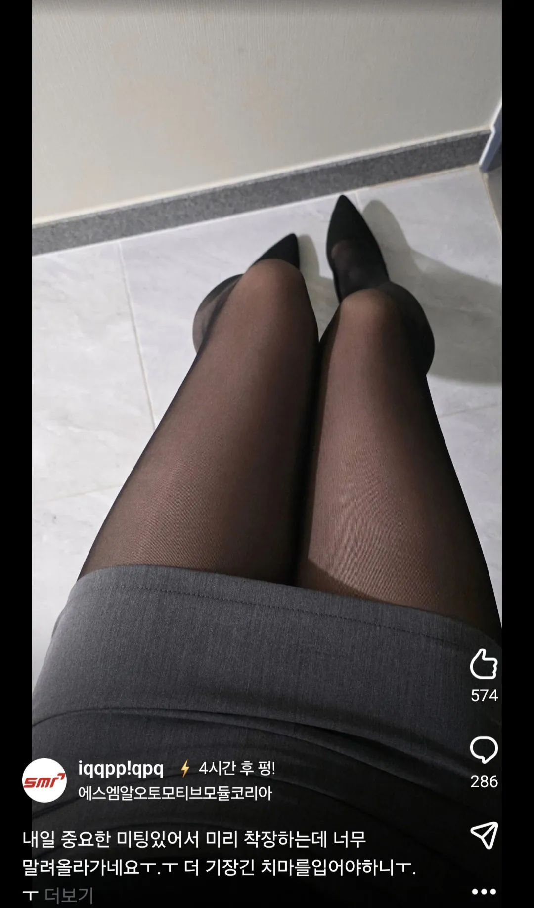 블라27.jpg ㅇㅇㅎ) 직장인 어플 블라인드 인기글 모음.jpg