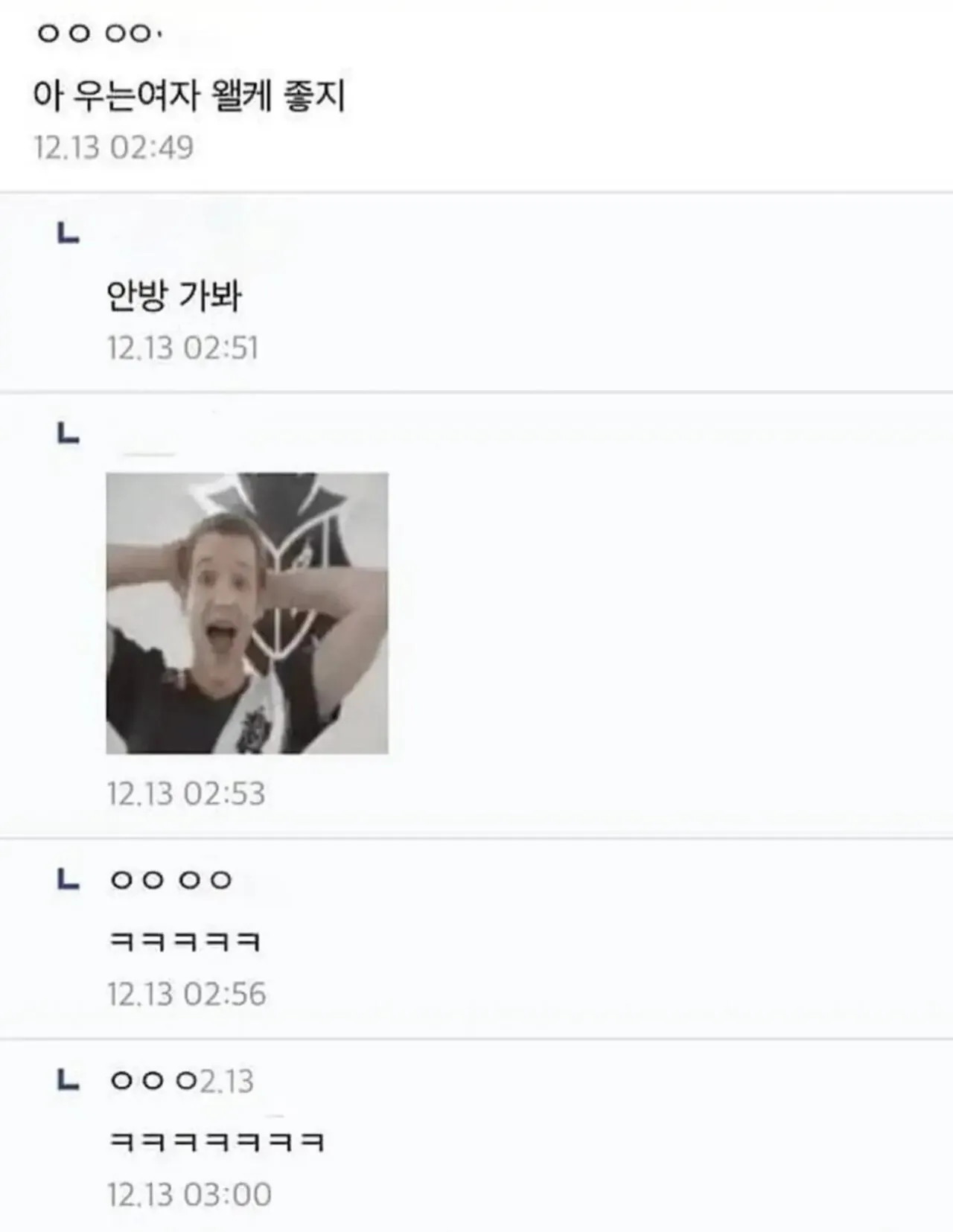 5263.jpg 디씨 매운맛 레전드 . jpg