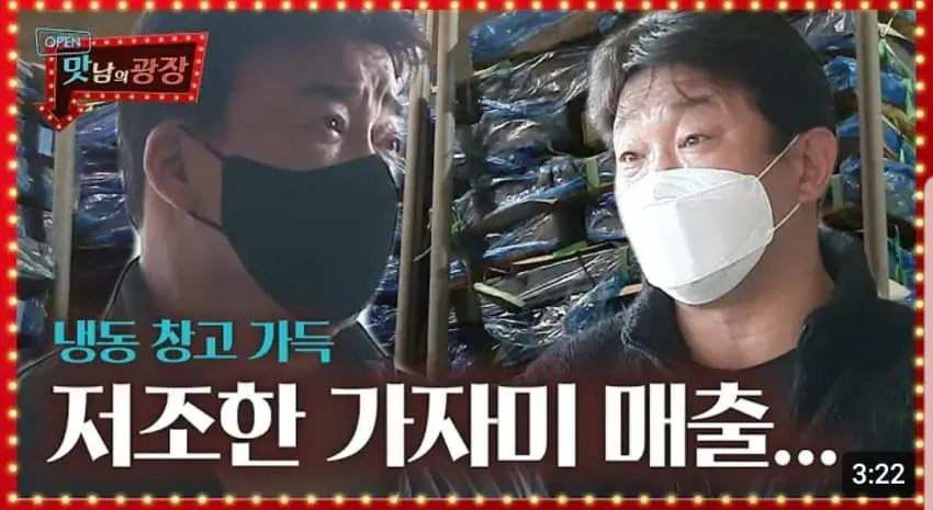 백종원이 살린 농가 모음..jpg