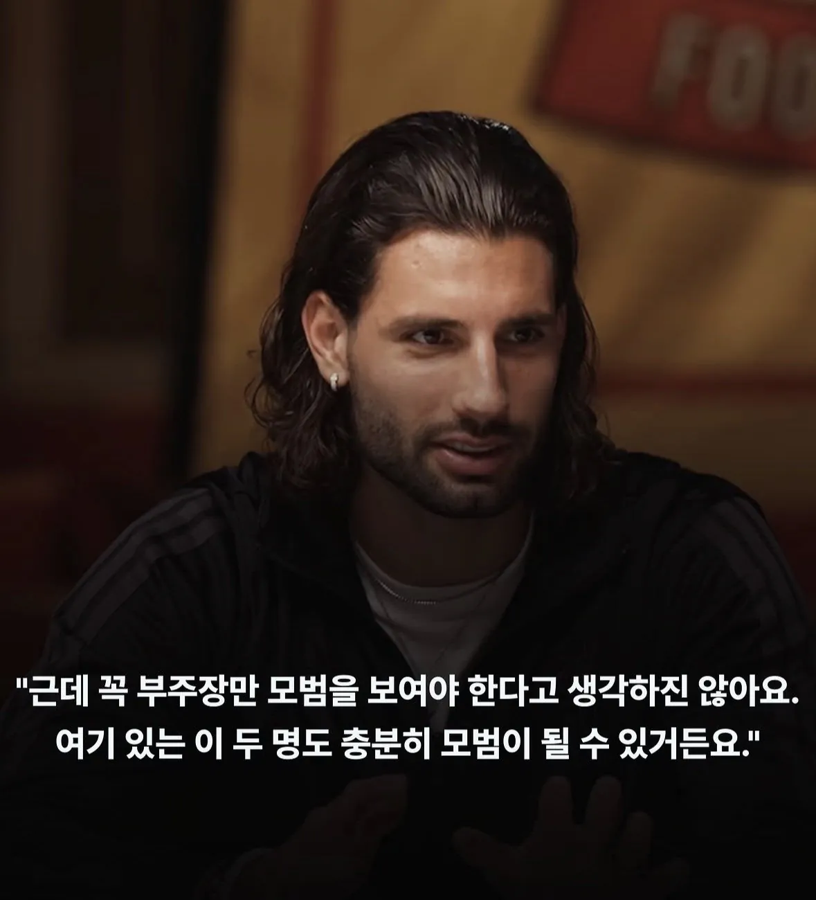 소보가 밝힌 리버풀 벌금 상위 순위