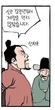 image.png 엔릴-바니, 왕이 된 남자