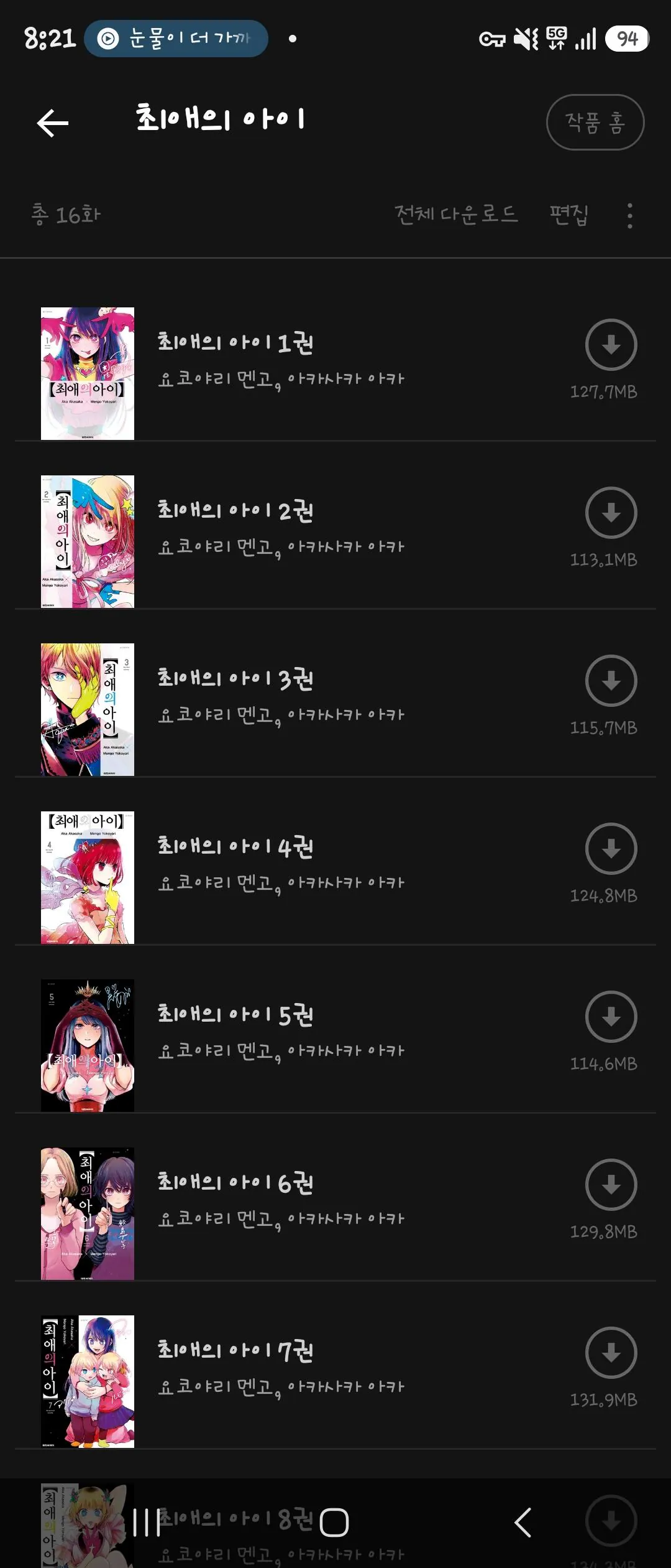 썸네일