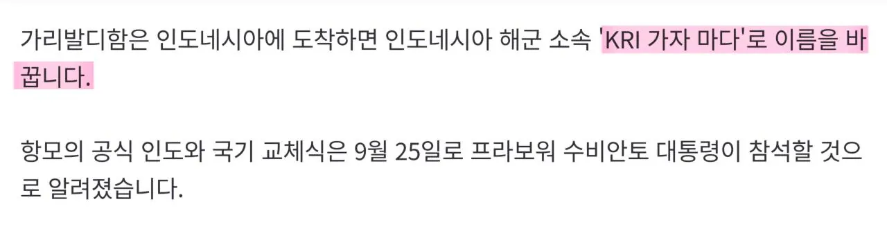 1000121099.jpg 동남아의 군사 패권국을 노리는 인도네시아 VS 호주의 군사력 차이와 비교