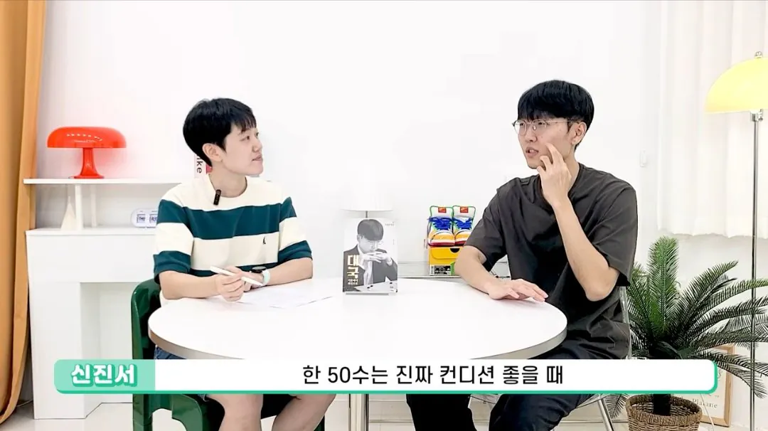 Screenshot_20260720_172312_YouTube.jpg 바둑 프로기사는 몇 수 앞까지 내다볼 수 있나요?.jpg