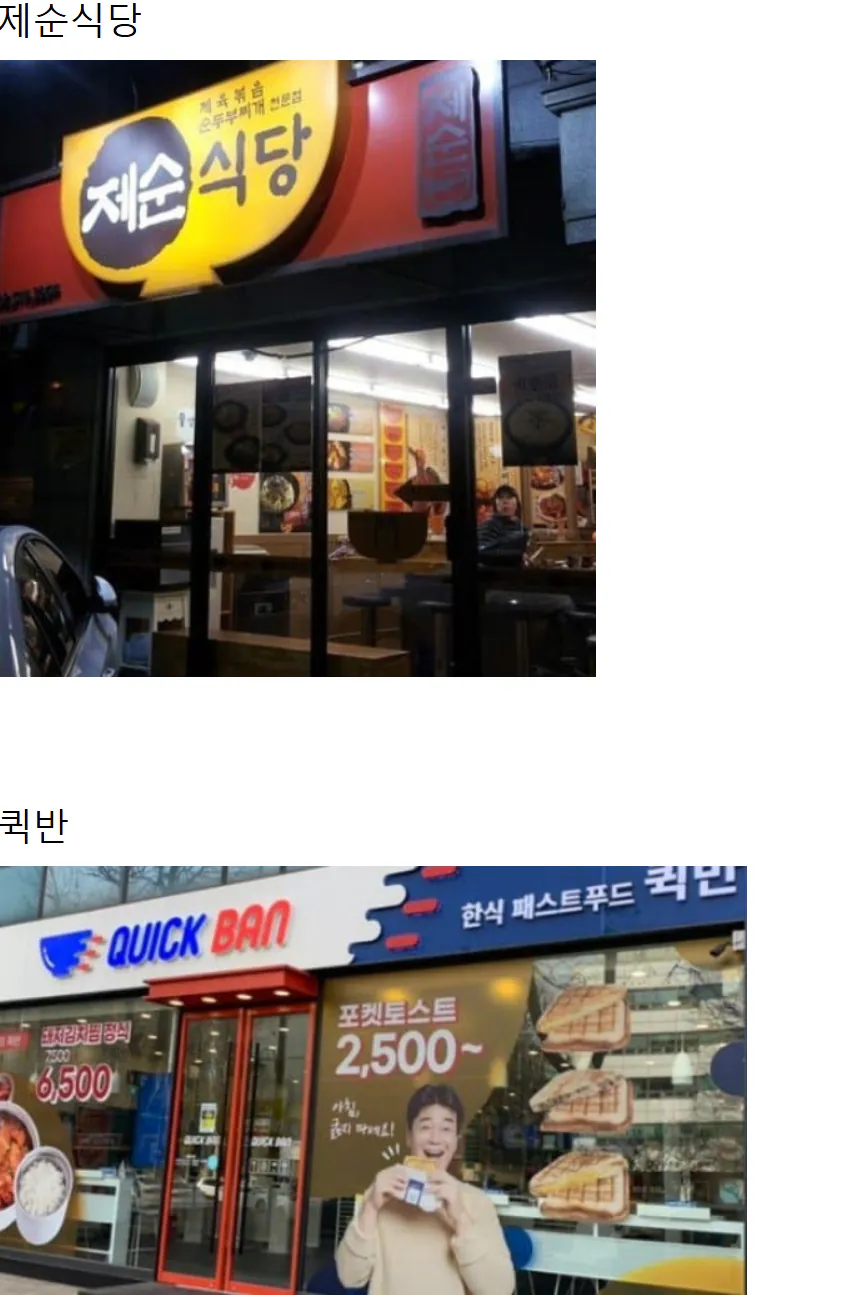 IMG_2943.png 오늘은 백종원 대표님 생일입니다.