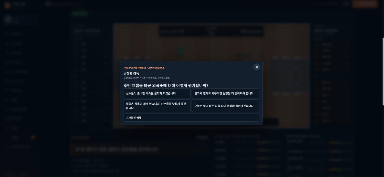 image.png KBL GM 게임 제작 근황