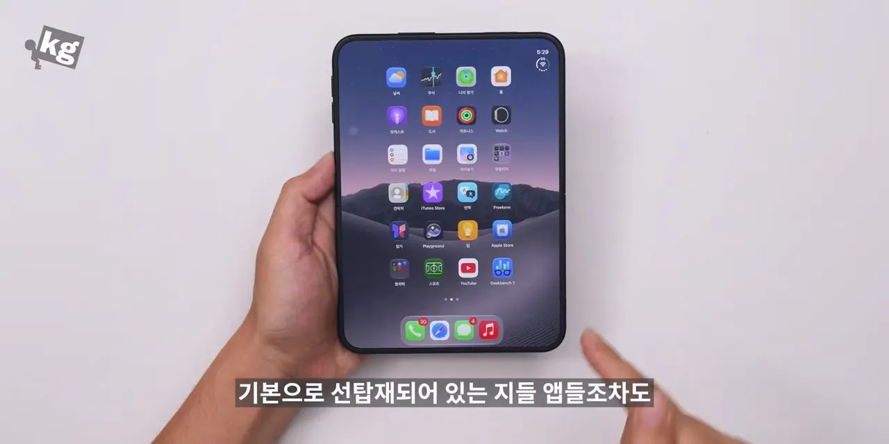 어떡하냐 아이폰 듀오 좋네....mp4_20261024_131604.141.jpg 아이폰 듀오 현재 앱 최적화 근황.jpg