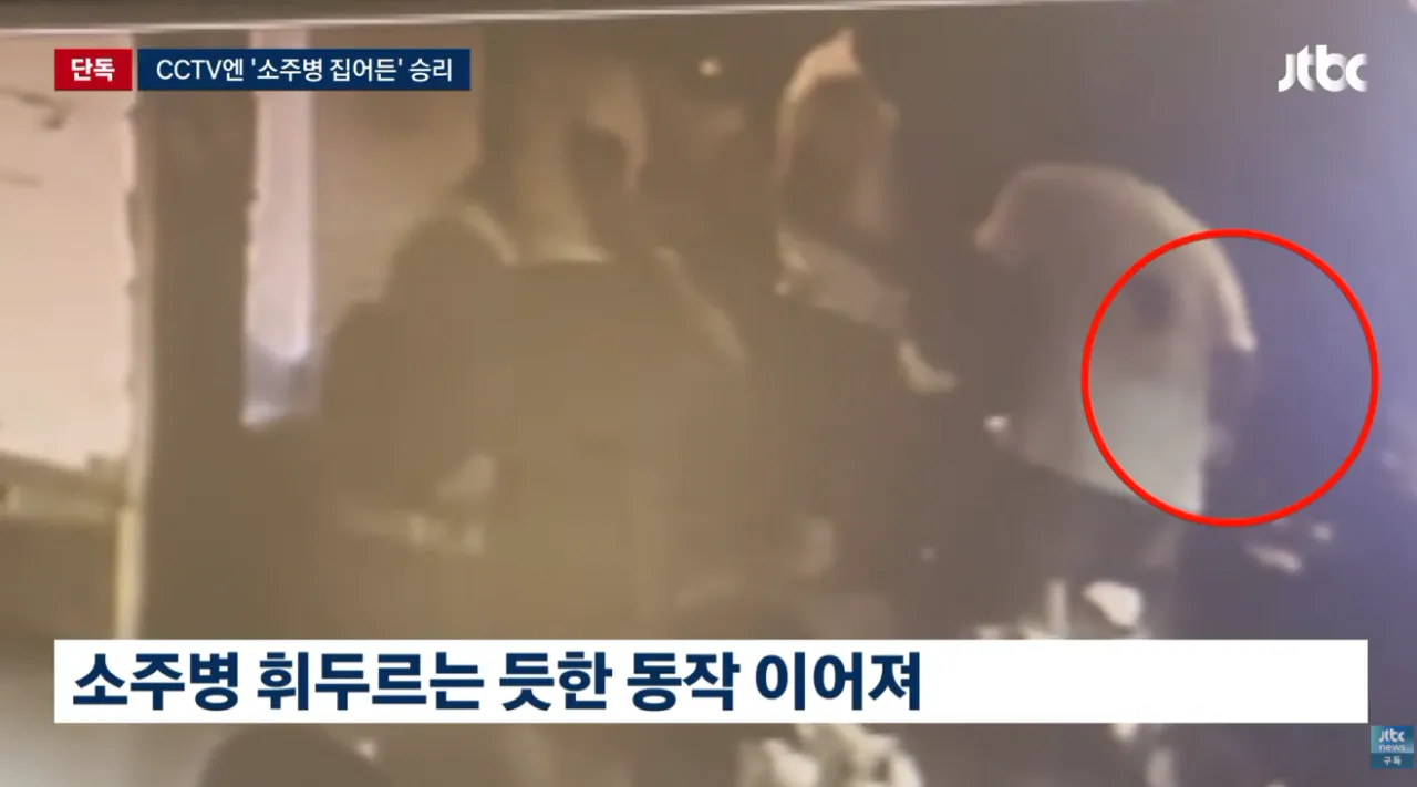 [단독] '소주병 집어든' 승리, 말리는 일행…당시 CCTV 입수 (7).png [단독] '소주병 집어든' 승리, 말리는 일행 당시 CCTV 입수