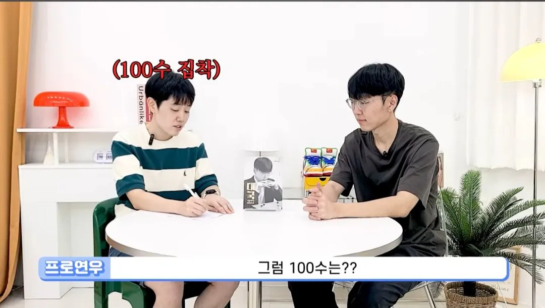 Screenshot_20260720_172410_YouTube.jpg 바둑 프로기사는 몇 수 앞까지 내다볼 수 있나요?.jpg