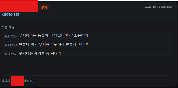 10444291559_2978469841_6ff6eff1d3d8581dcfb3eef02de12312.png ํฌํ
๊ฐ ์คํธ๋ฆฌ๋จธ ์ฑํ
๋งค๋์ ใทใท