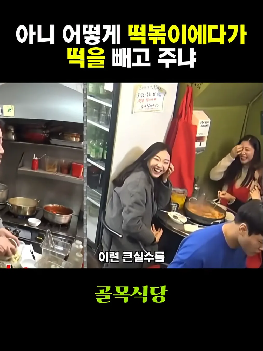 Screenshot 2026-09-11 at 03.46.13.png 어제의나와 싸우는 백종원
