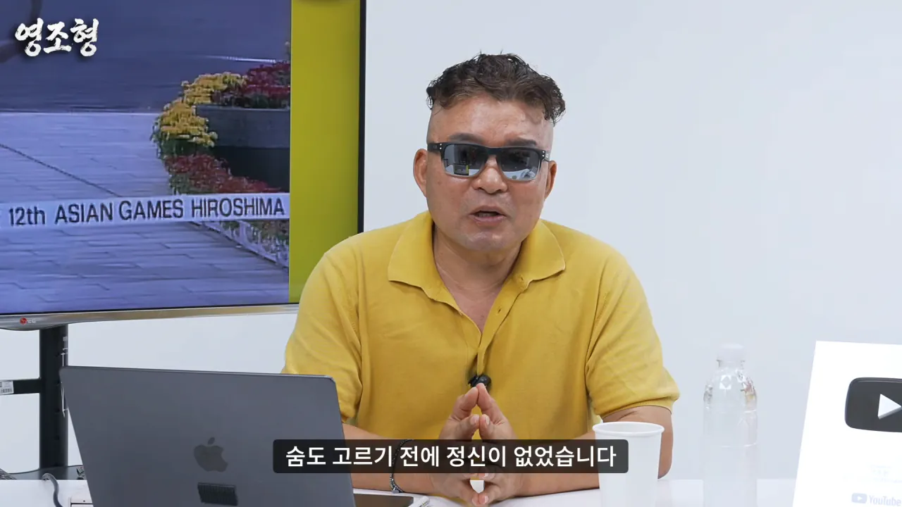 황영조 아시안게임 금메달, 200m 뒤처지기까지 한 두뇌 플레이...아시안게임 MVP 수상까지 #아시안게임 #마라톤 #육상 #황영조 #러닝 #아이치나고야아시안게임 #히로시마 23-44 screenshot.png 아시안게임 금메달 딴 직후 대통령에게 축하받은 마라톤 레전드 황영조 ㄷㄷㄷ