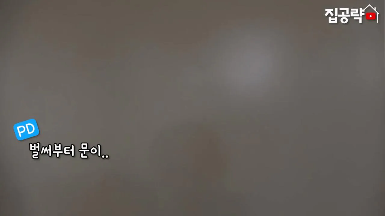 서울대 붙은 흙수저가 현실적으로 살 수 있는 집... ㄷㄷㄷ (신림동, 서울대입구역 원룸).mp4_20261013_102433.677.jpg 서울대 근처 월 42만원 방 수준 ㄷㄷㄷ
