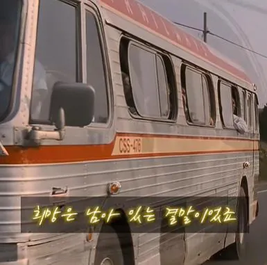 image.png 쇼생크 탈출의 엔딩 장면이 원작과 다른 이유
