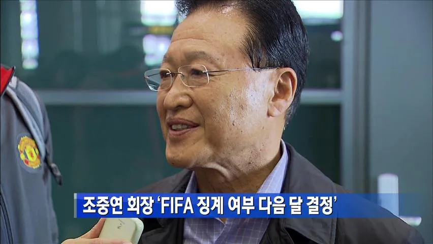 IMG_7670.jpeg 포텐글)정몽규가 심판 성접대 문화를 근절 시켰기는 개뿔