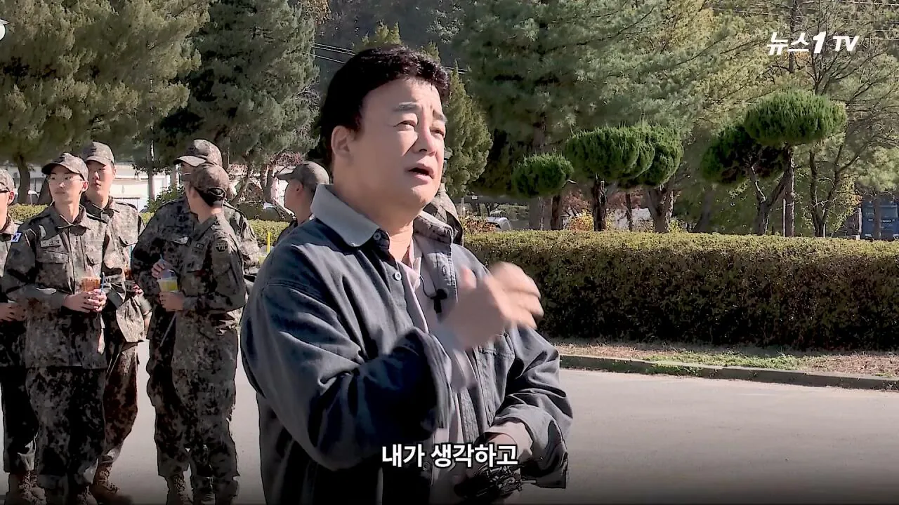 軍 생활 재미에 외박도 안 나갔쥬 ...34년 만에 자대 찾아간 백종원 썰.mp4_20261016_114300.371.jpg 장교 근무하며 간부식당에서 음식하다 참모장에게 정강이 걷어차인 썰 얘기하는 백종원