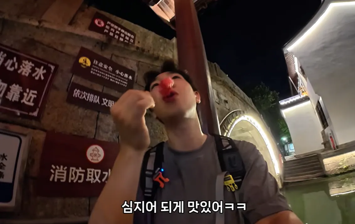 화면 캡처 2026-08-13 232917.png 한국인 보자마자 수박 주는 중국인들.jpg