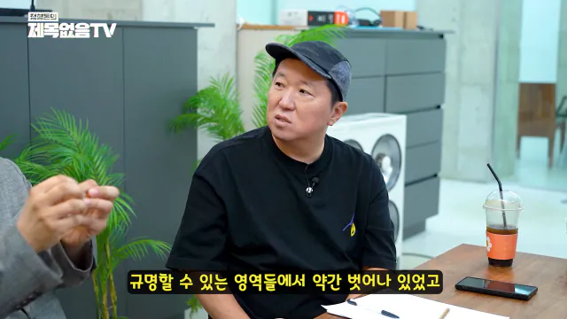 ~_1CaCeyYMsk 00-20-58 정형돈의 제목없음TV 영양제는 정신적 자기위로에 불과한 것인가_! 특히 비타민C 메가도스(플라시보 끝판왕)🤔🤔.png 영양제 팔이,제약회사 광역 도발하는 서울대 교수.jpg