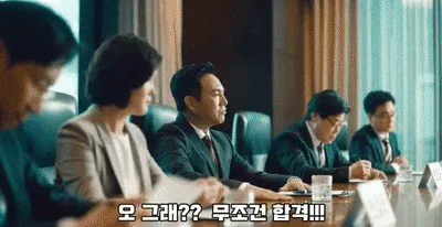 회의실 세상은 요지경. 대한민국의 핵무장에 대해 알아보자.