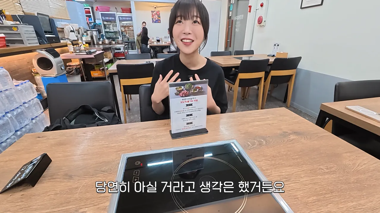 육수추가만 15번 하는 배달 단골집 찾아갔더니 사장님이..😂 등촌 샤브칼국수 먹방 2-14 screenshot.png 자주 시켜먹는 배달 단골집에 처음으로 직접 찾아간 쯔양 ㅋㅋㅋ