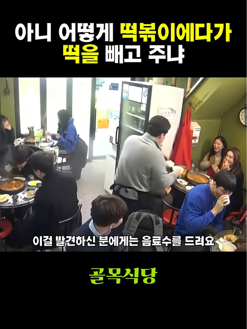 Screenshot 2026-09-11 at 03.46.38.png 어제의나와 싸우는 백종원