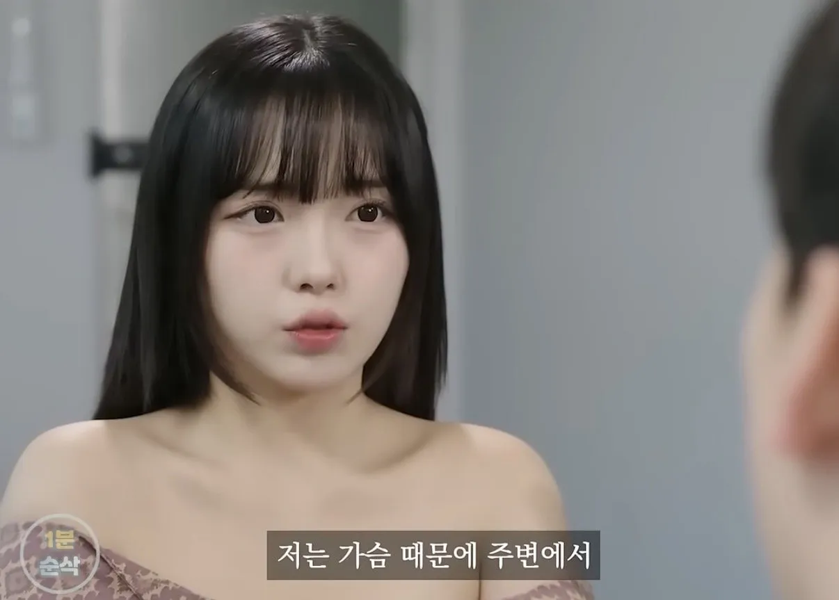 가슴 수술 상담을 꼭 남자 의사에게 받아야 하는 이유