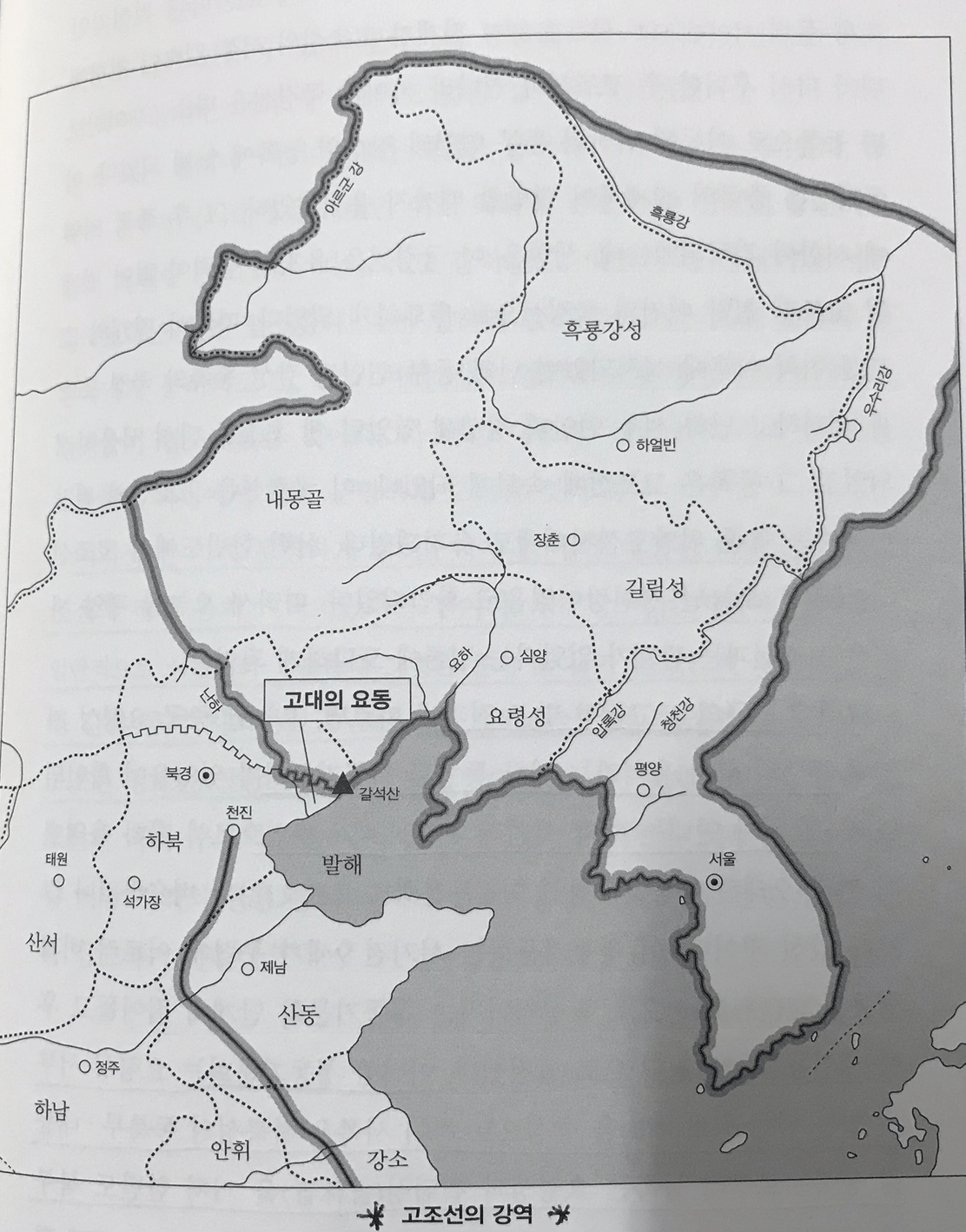 -UjIdYp26OXEDnZIk0Tt7rd_3m0.png 고대의 요동은 지금의 요동이 아니었다?