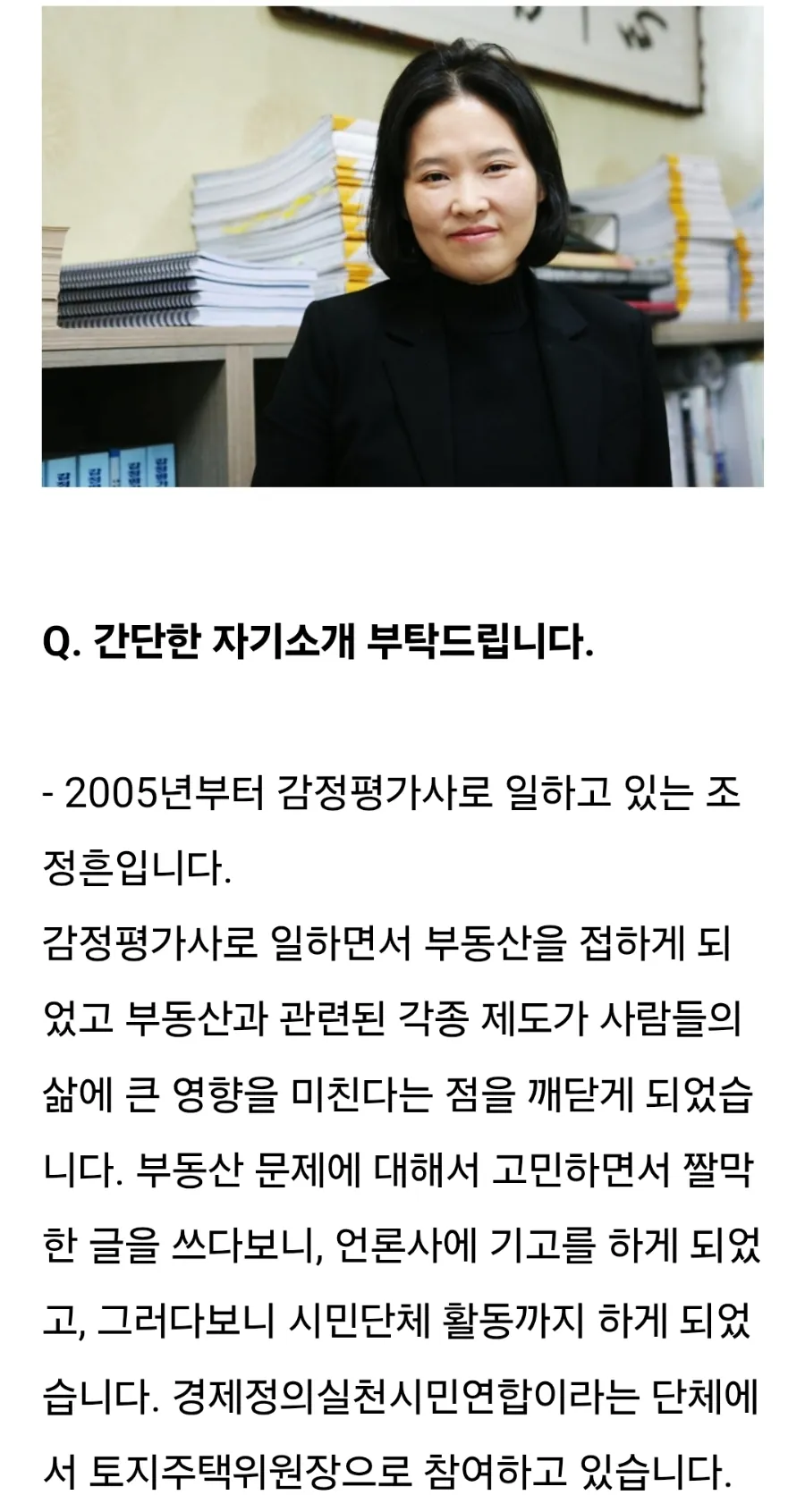 image.png 오늘자 부동산 토론회